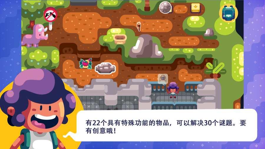 全民烧脑3去广告版